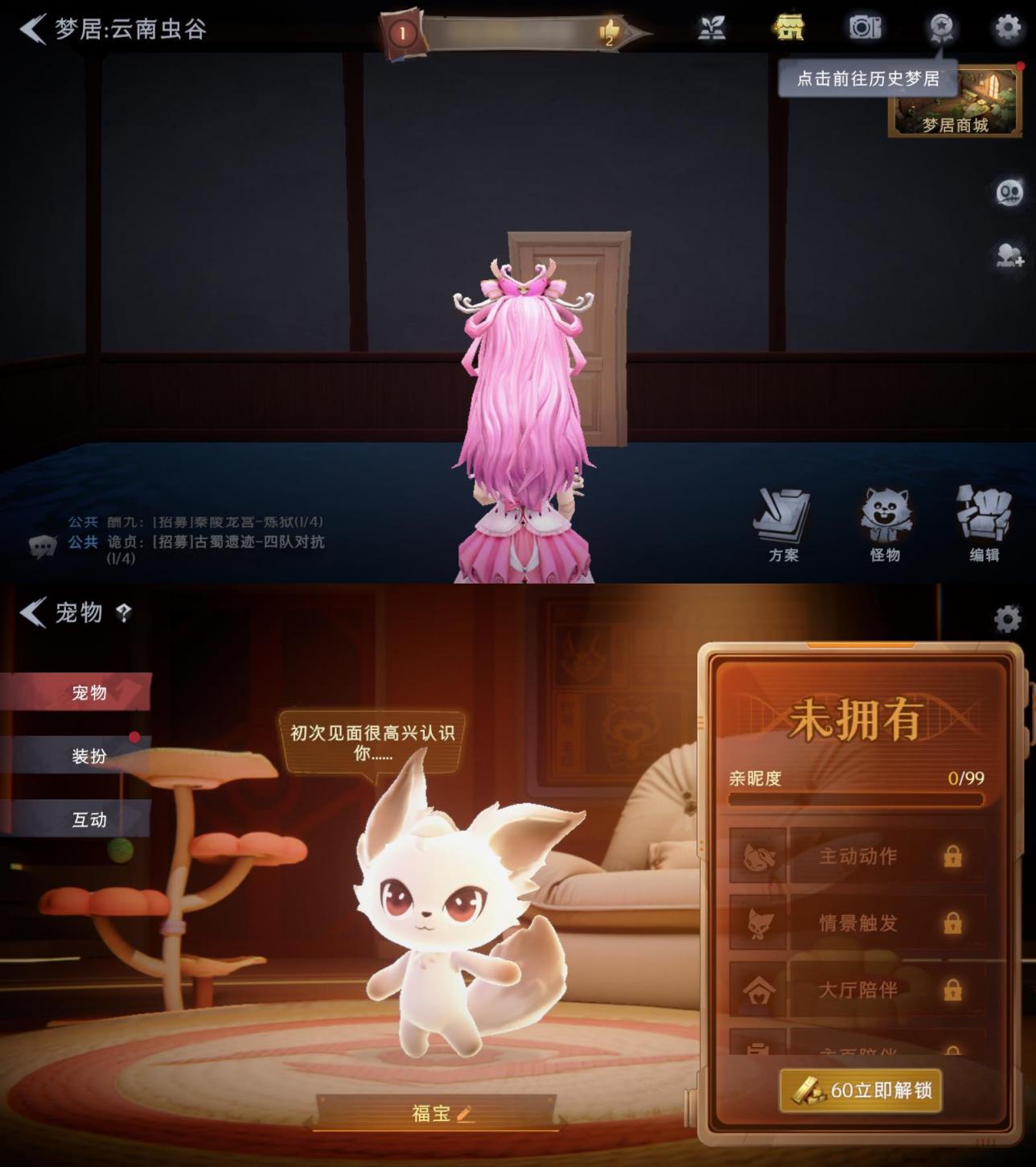 商品截图14
