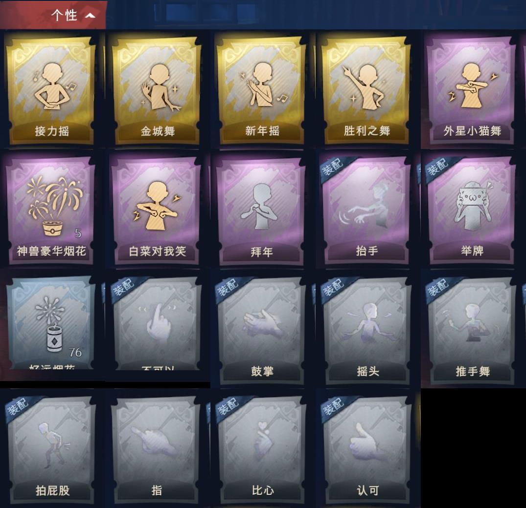 商品截图6
