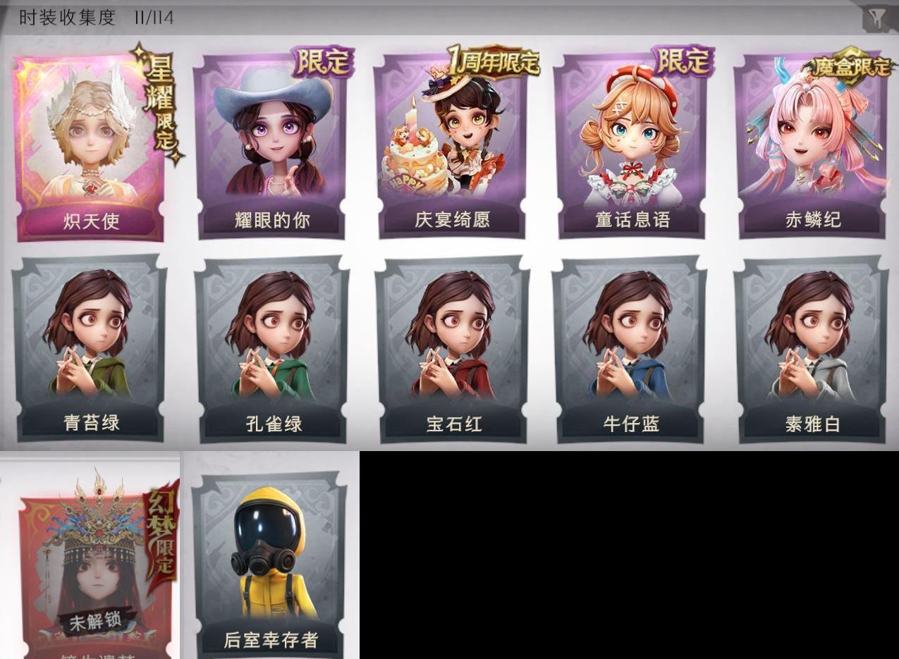 商品截图3