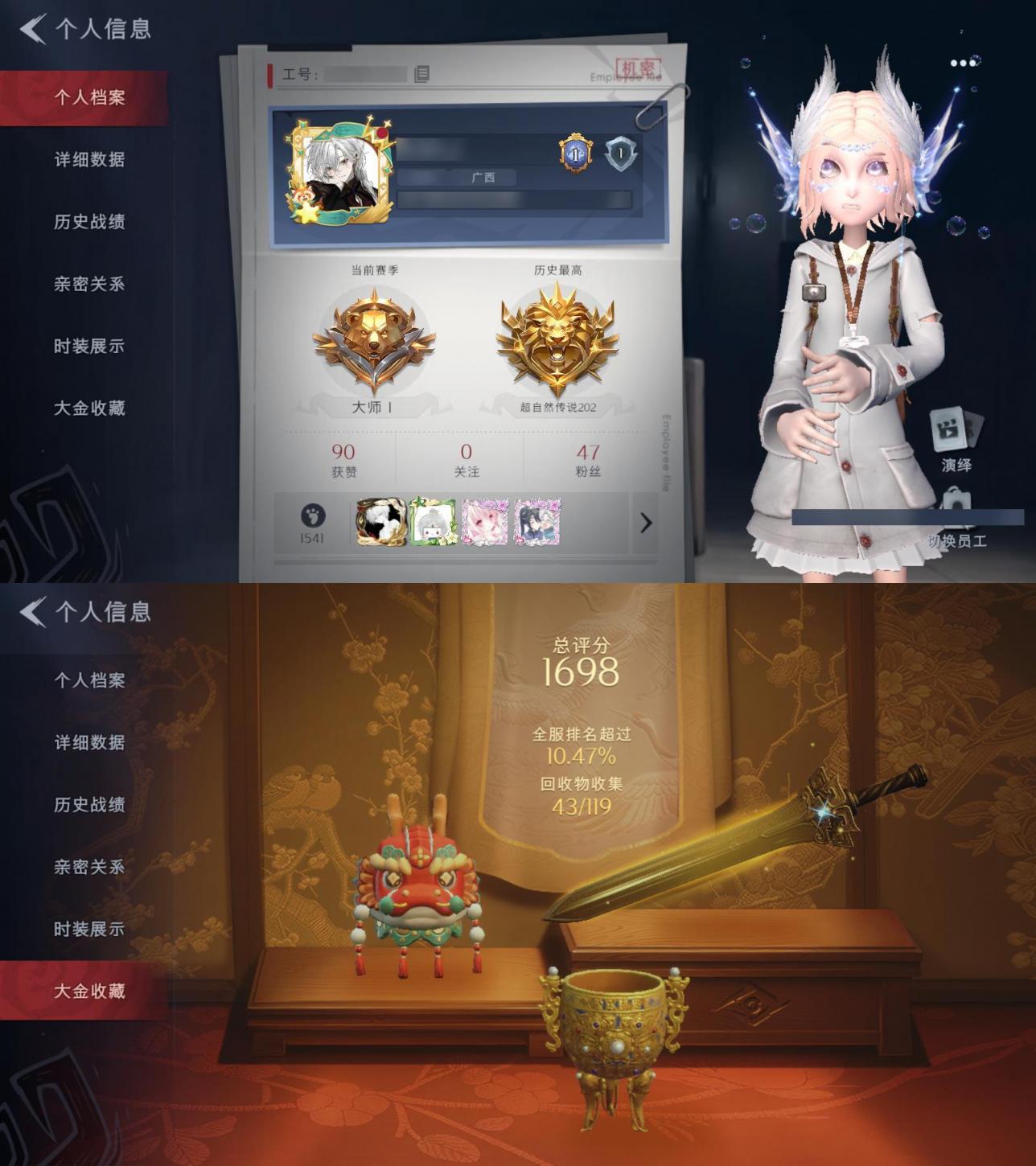 商品截图2