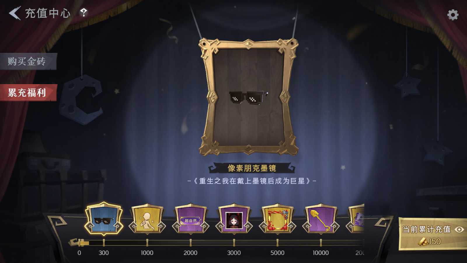 商品截图11