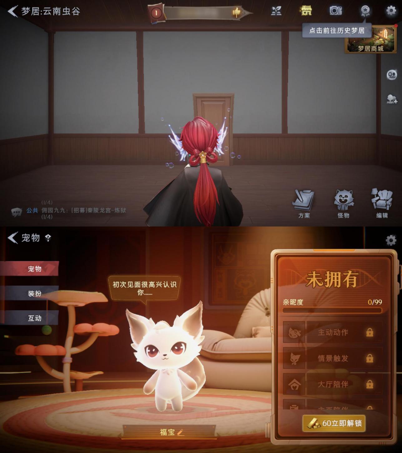 商品截图14
