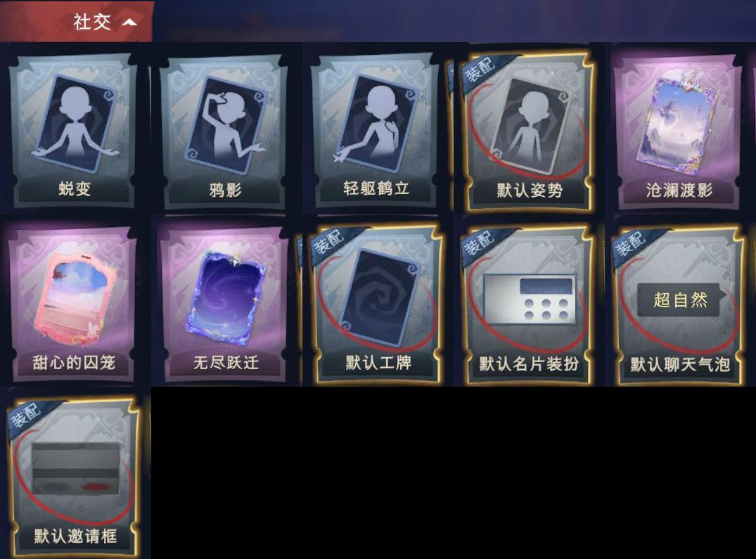 商品截图8