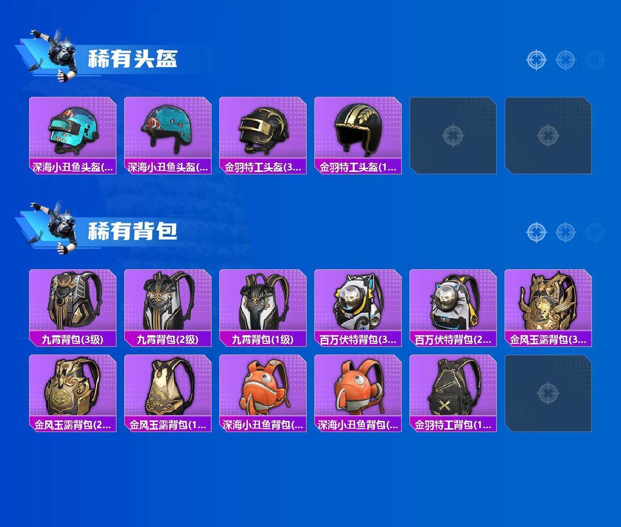 商品截图5
