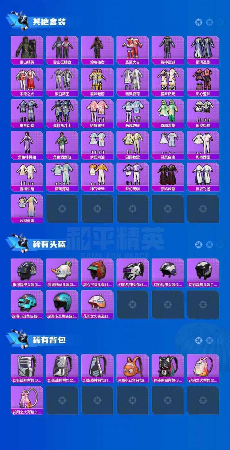 商品截图5