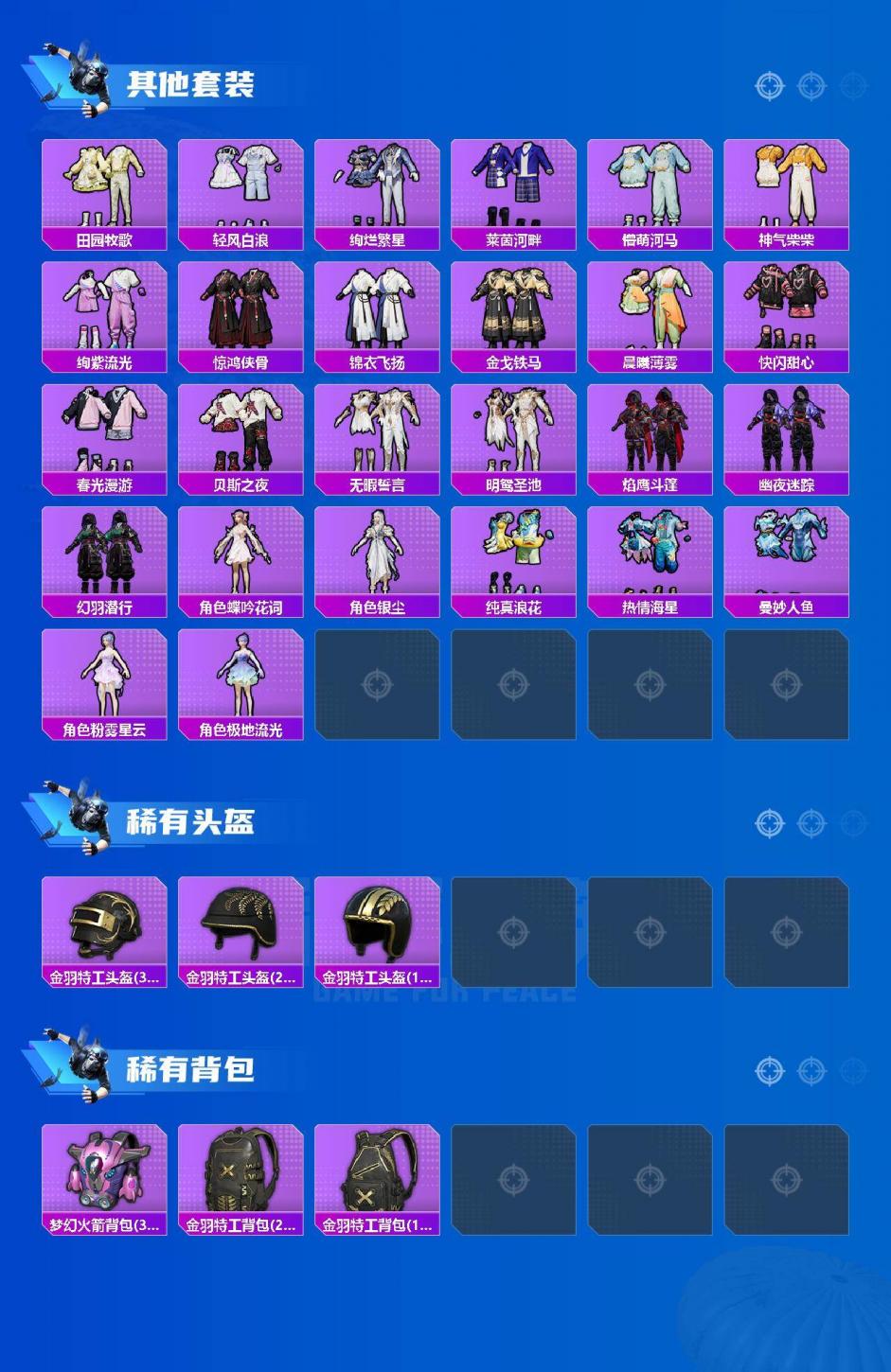 商品截图4
