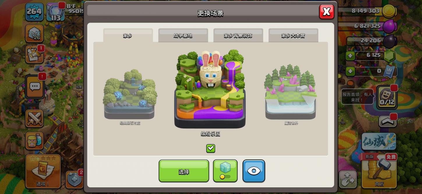 商品截图2