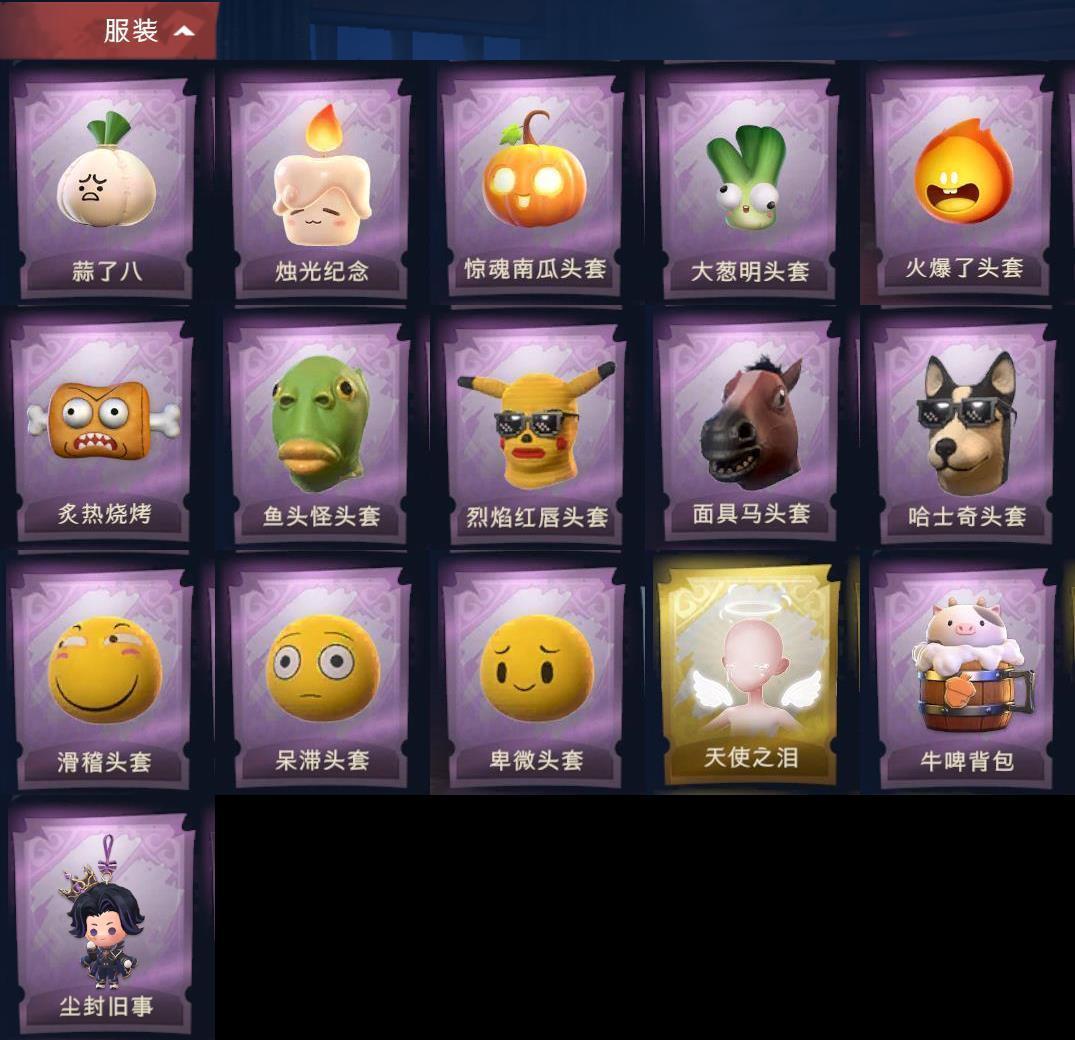 商品截图4