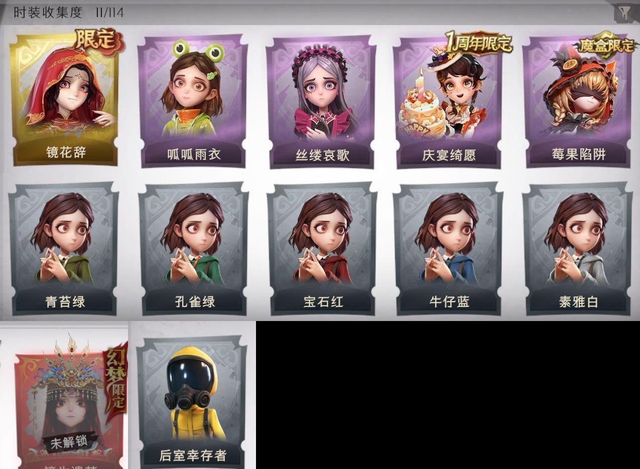 商品截图3