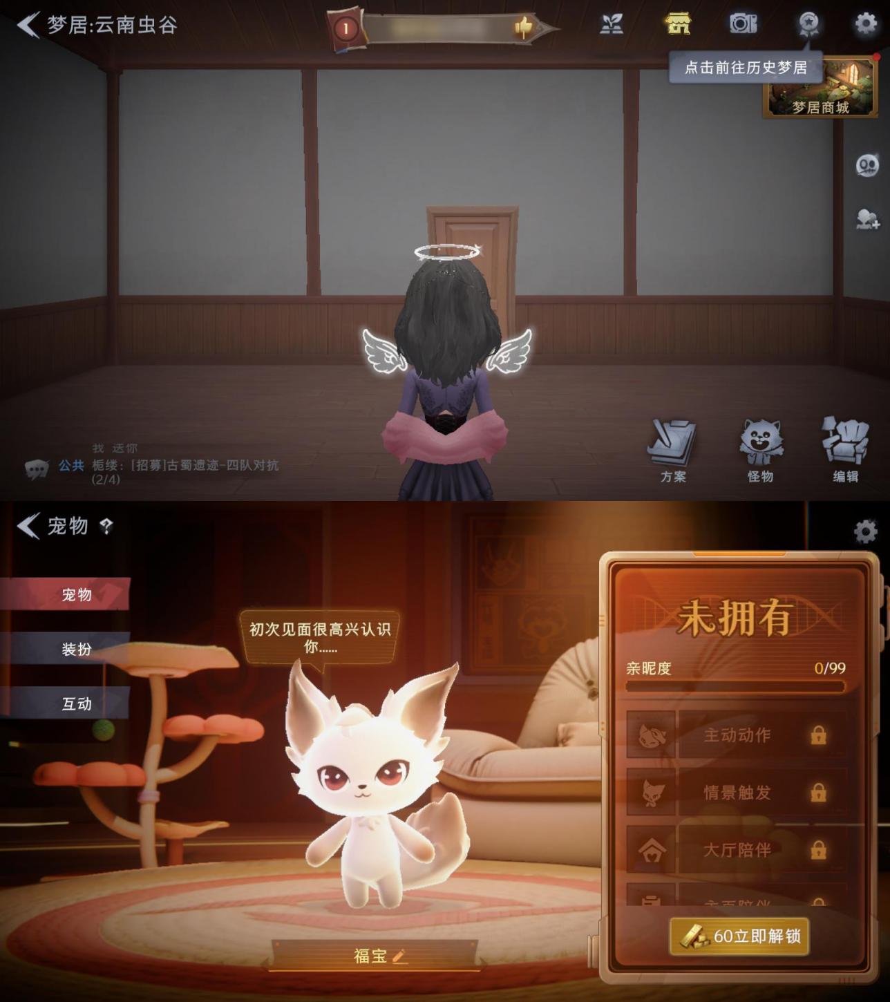 商品截图14