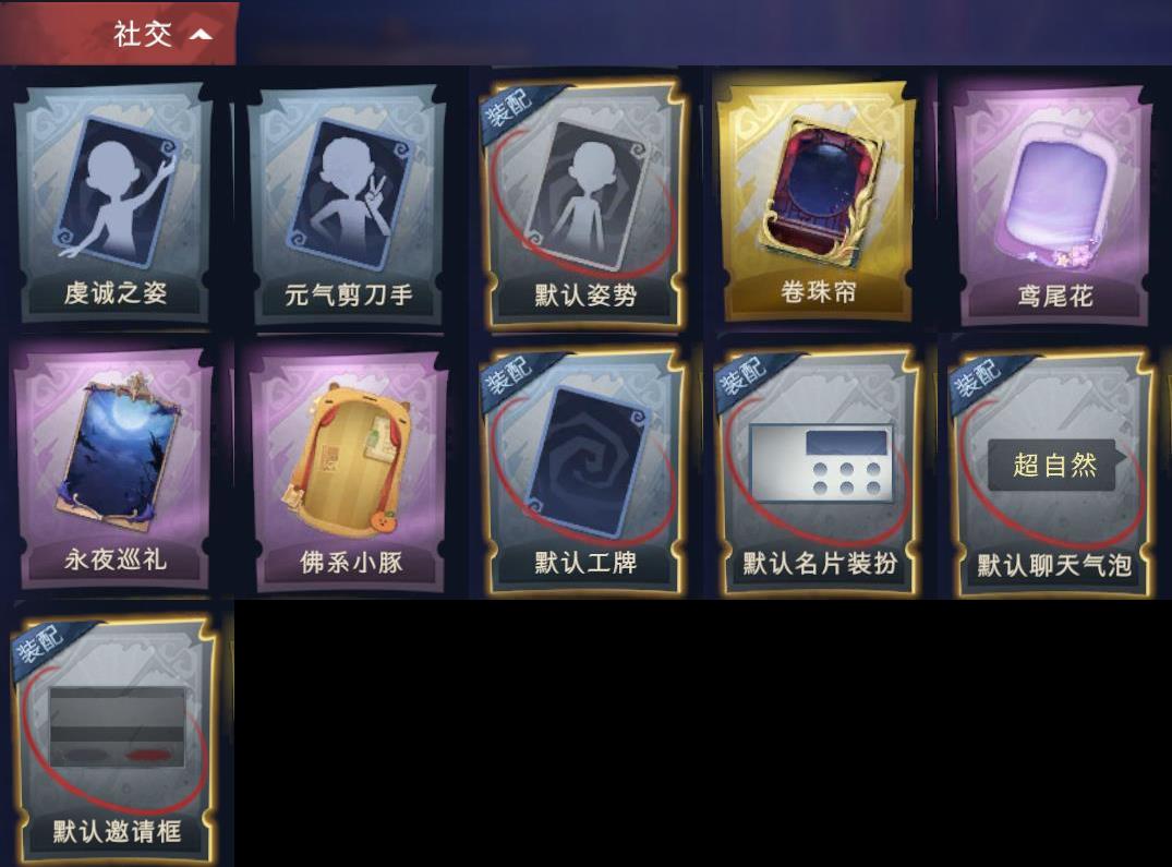 商品截图8