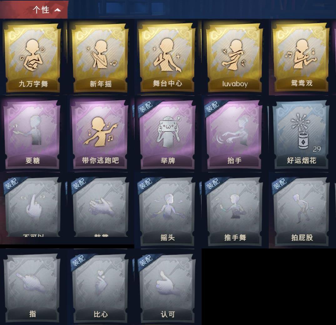 商品截图6