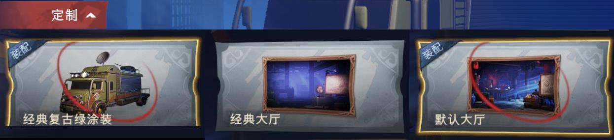 商品截图7