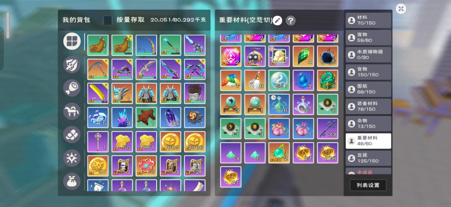 商品截图4