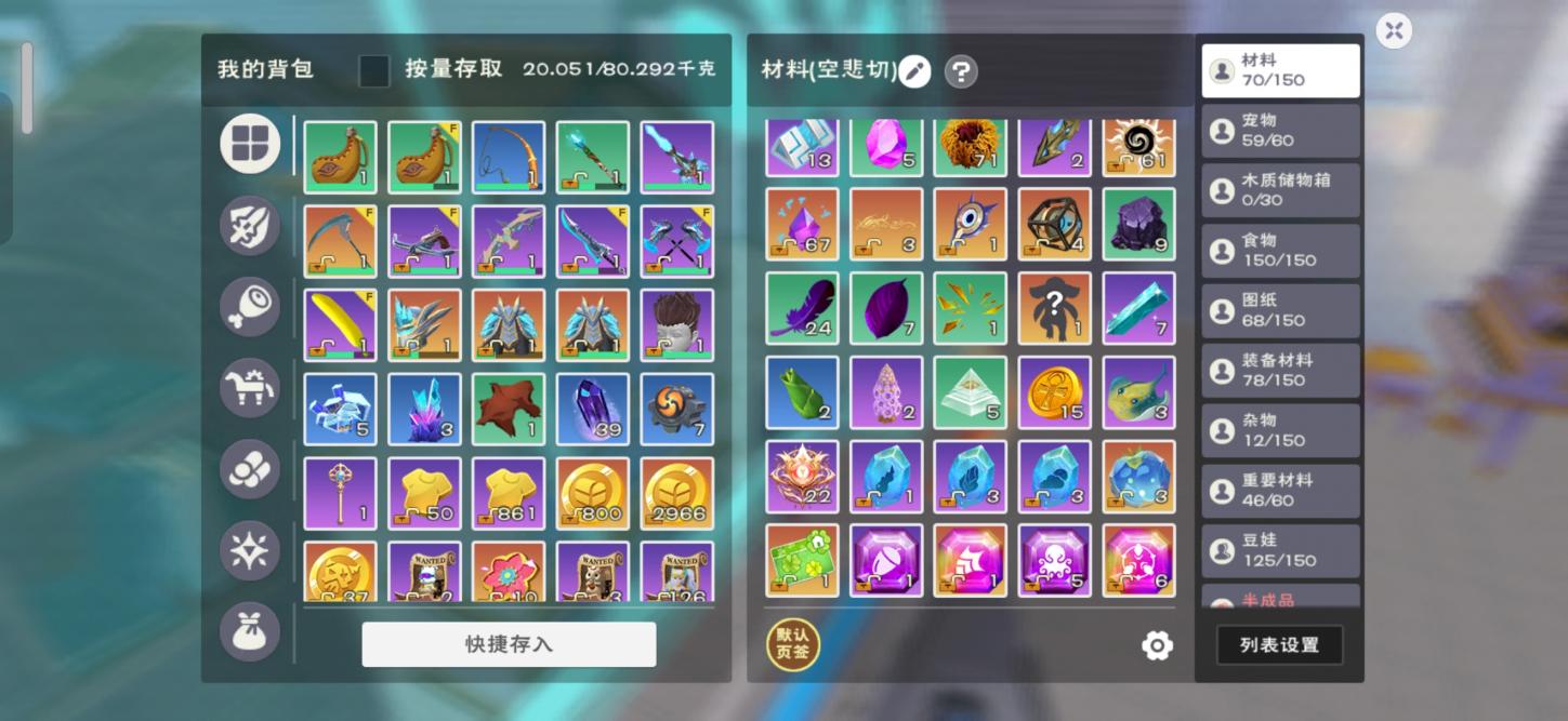 商品截图5