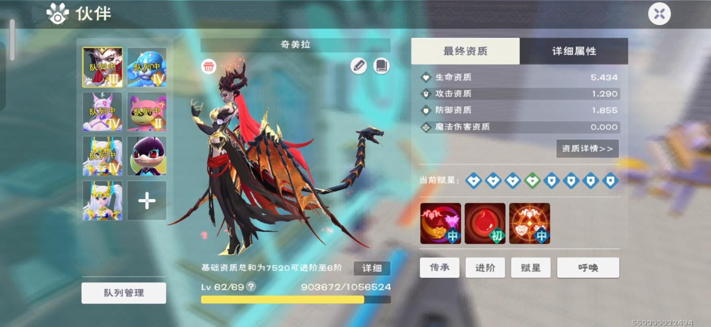 商品截图7
