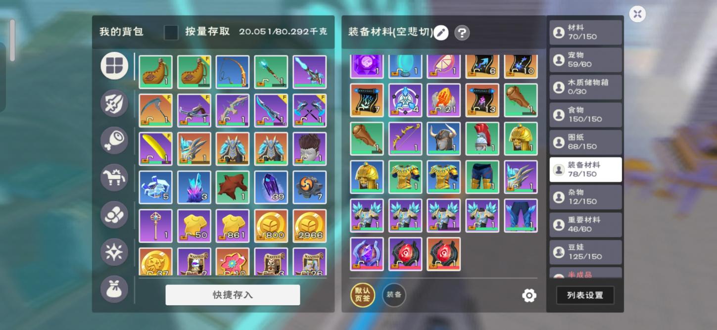 商品截图2