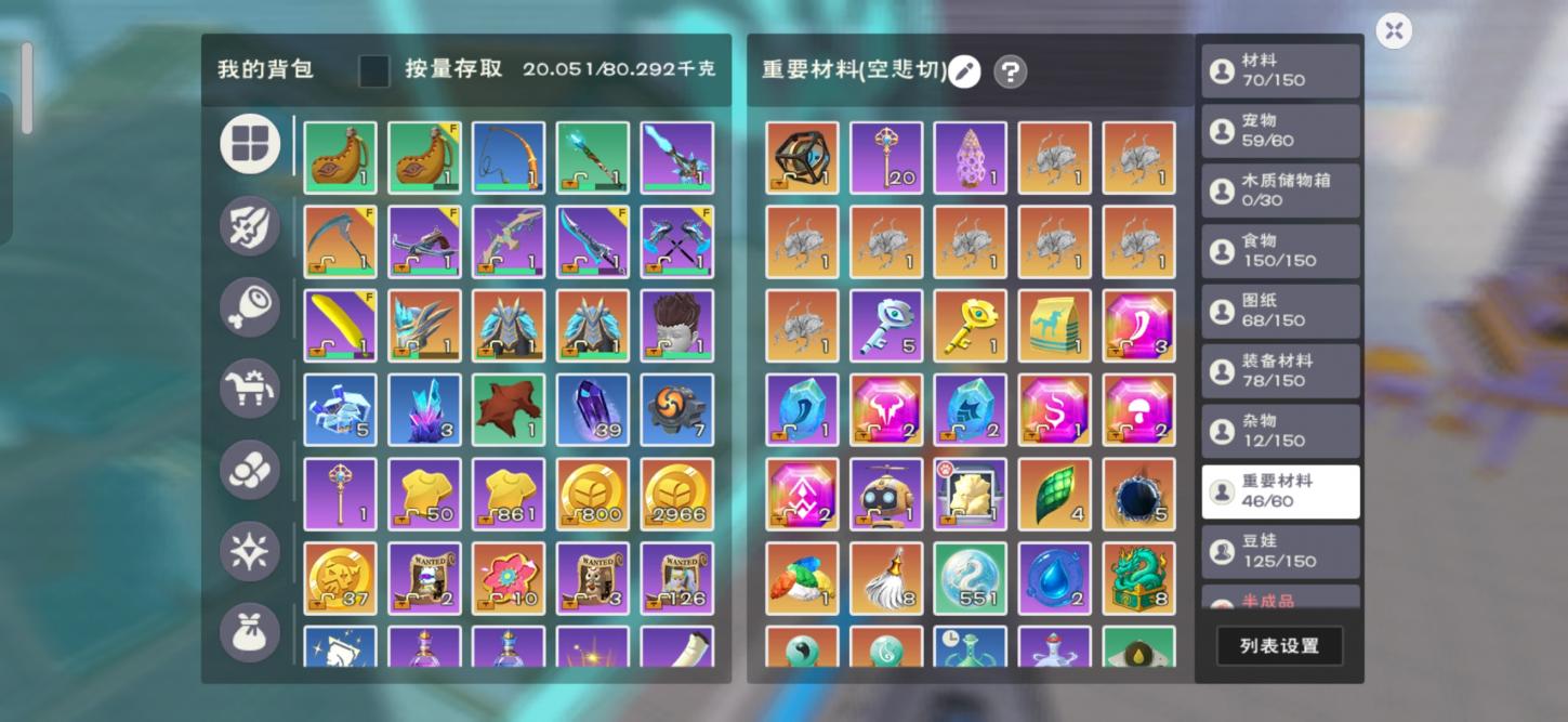 商品截图3