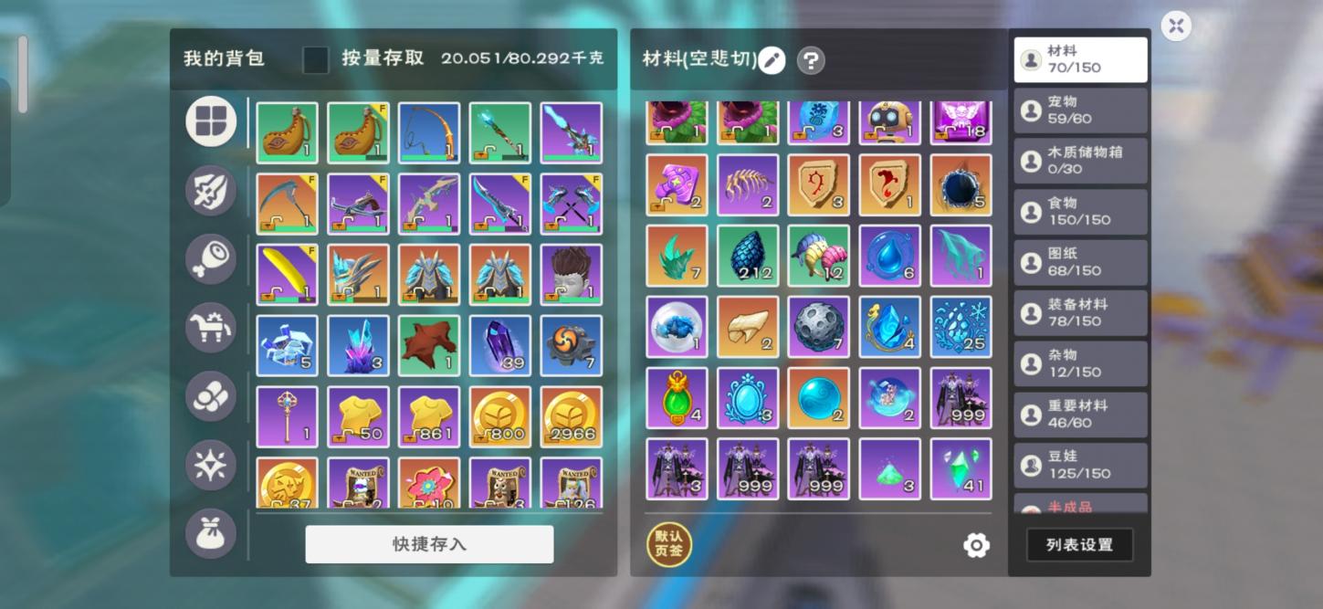 商品截图6
