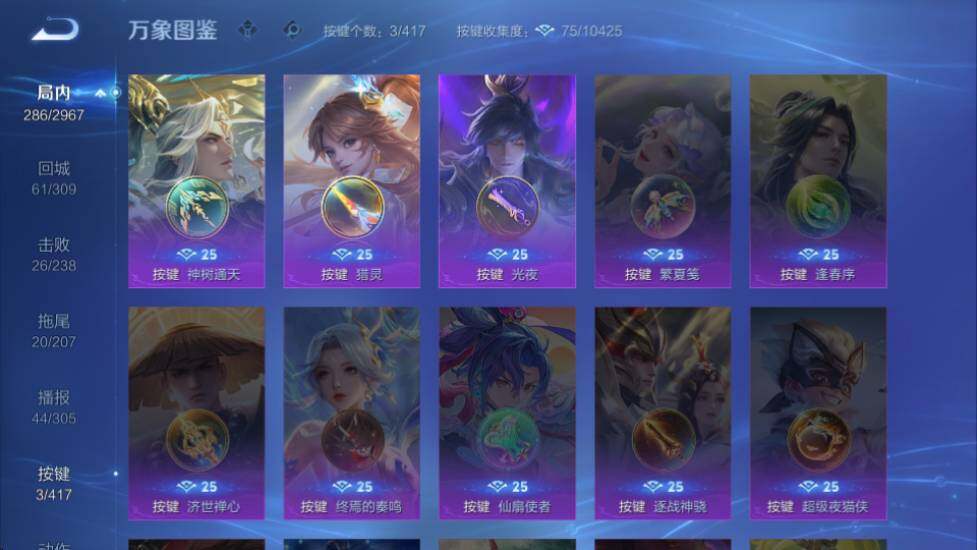 商品截图30