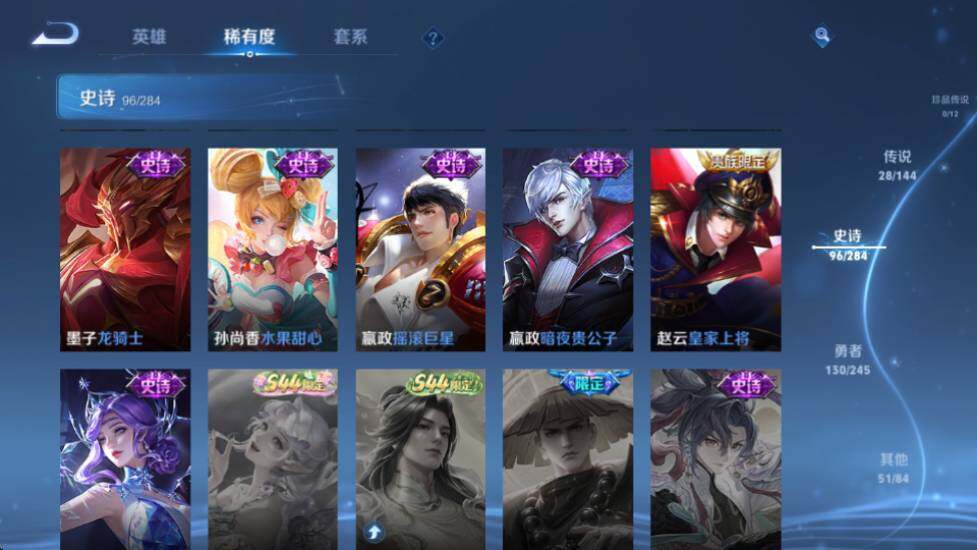 商品截图27