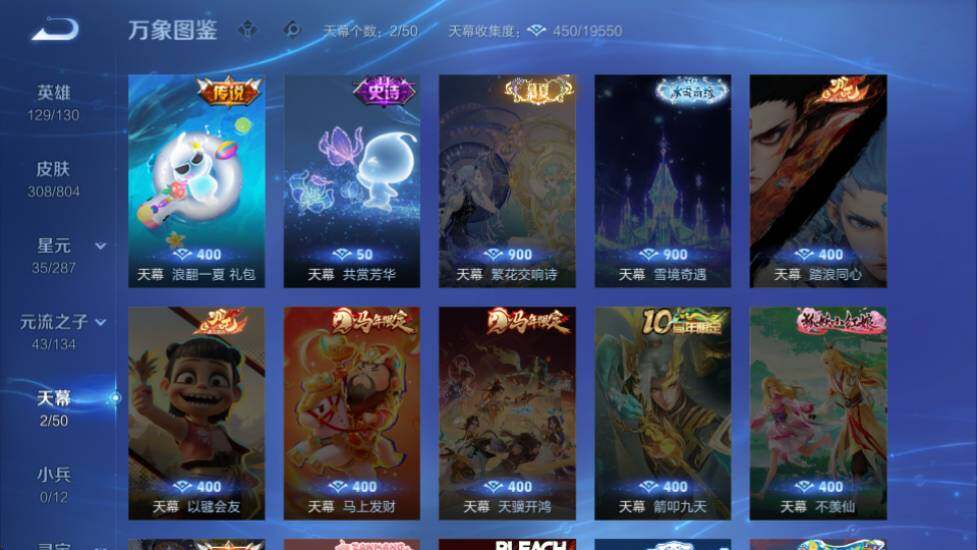 商品截图28