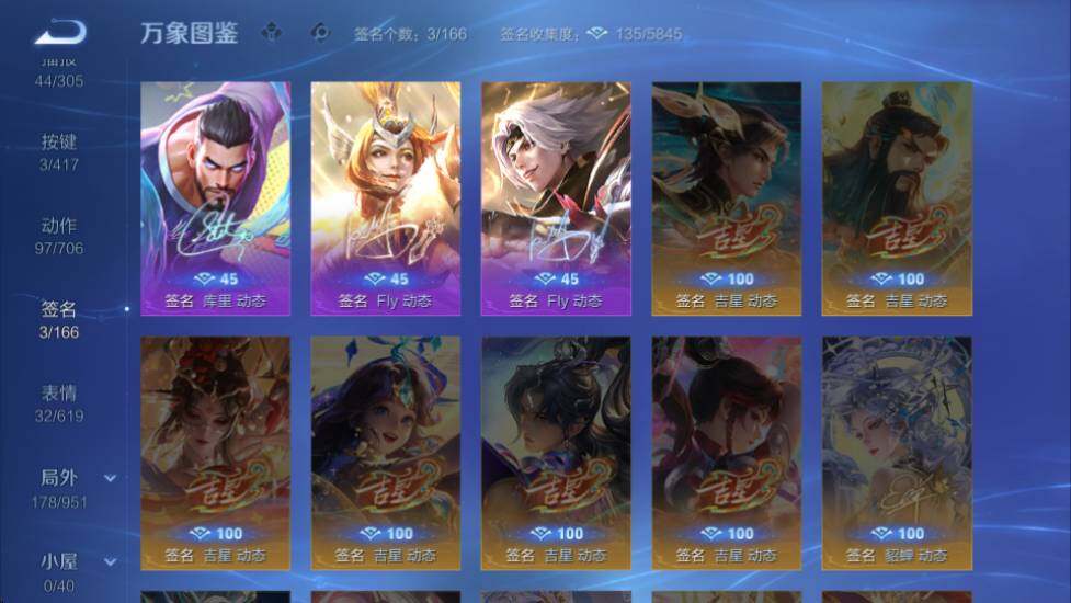 商品截图31