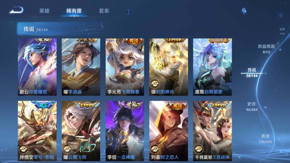 商品截图16