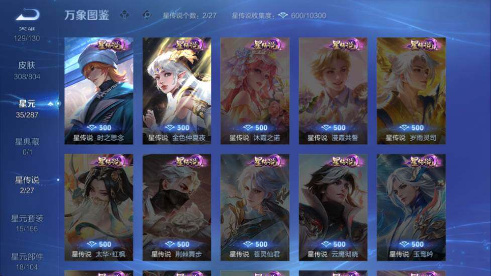 商品截图29