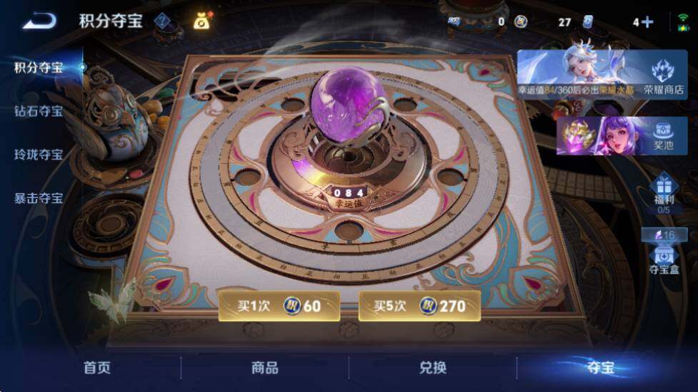 商品截图33