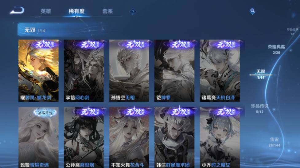 商品截图14