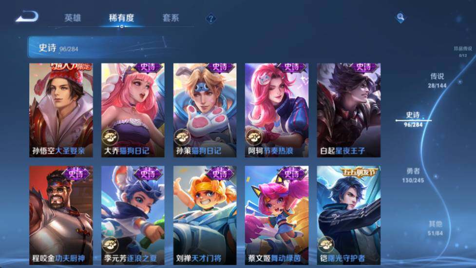商品截图23