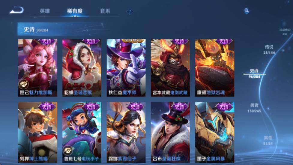 商品截图26