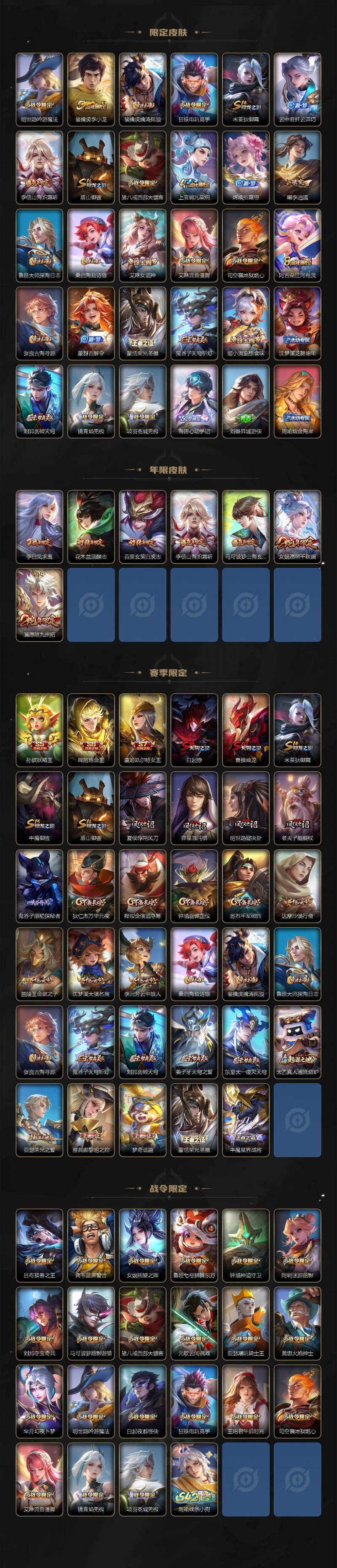 商品截图4