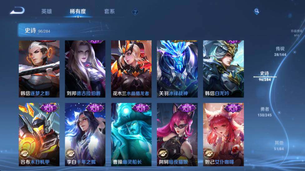 商品截图25