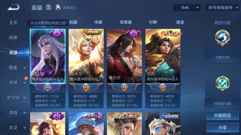 商品截图9