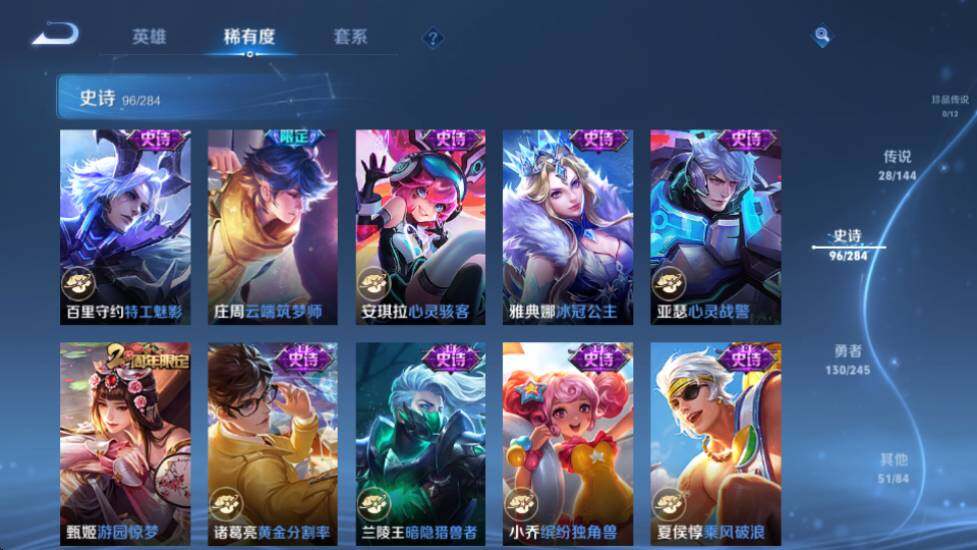 商品截图24