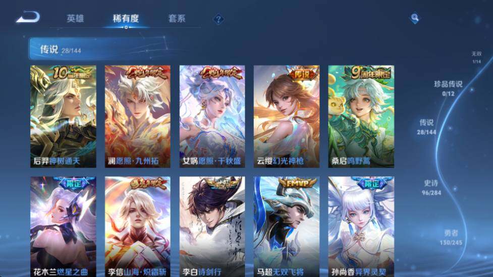 商品截图15