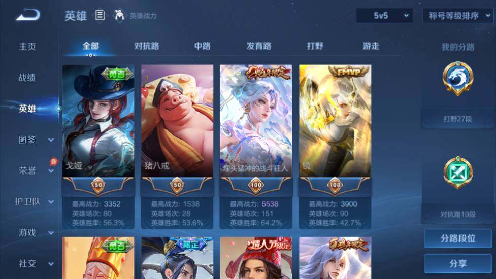 商品截图11