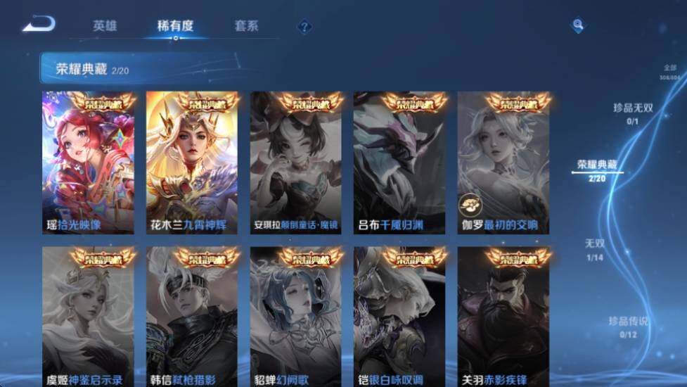 商品截图13