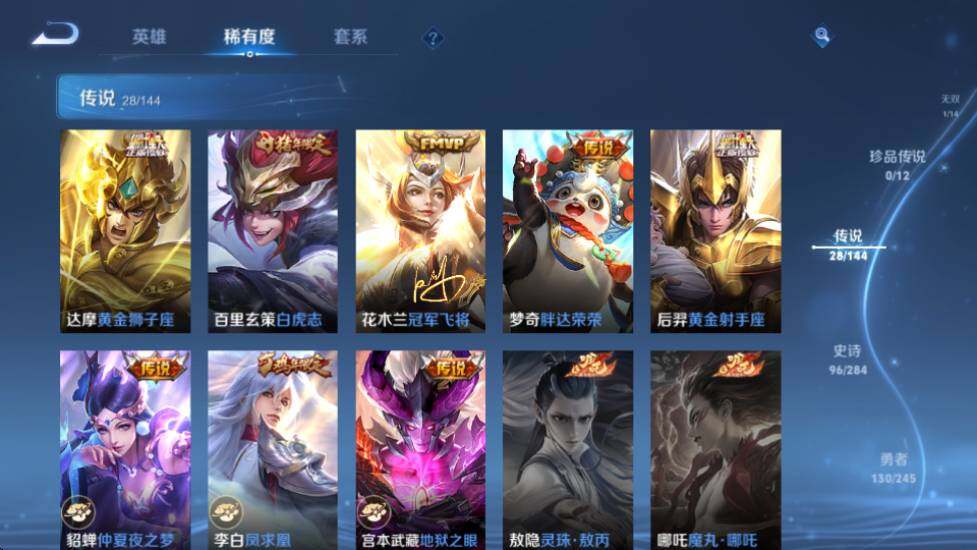 商品截图17