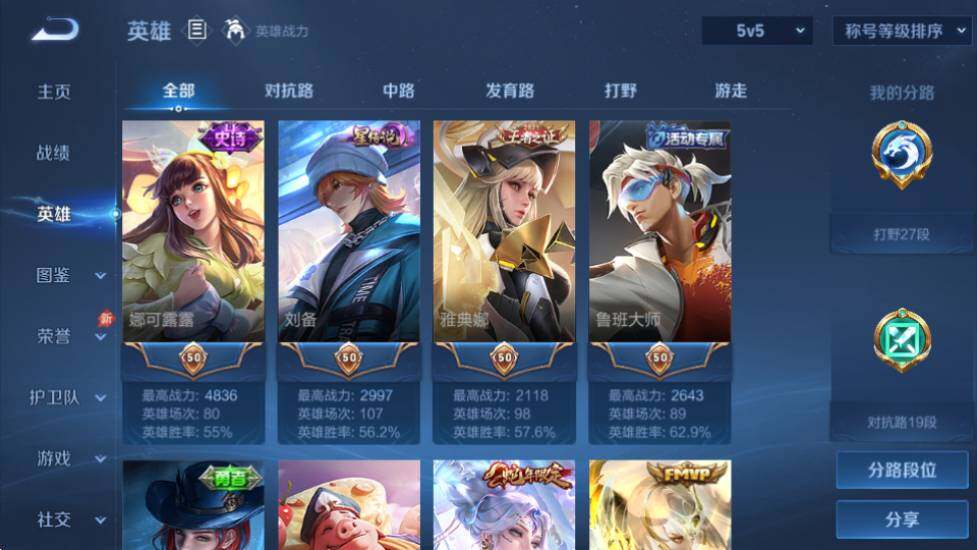 商品截图10
