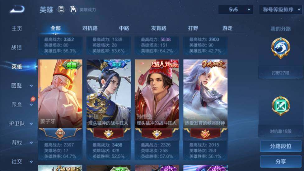 商品截图12