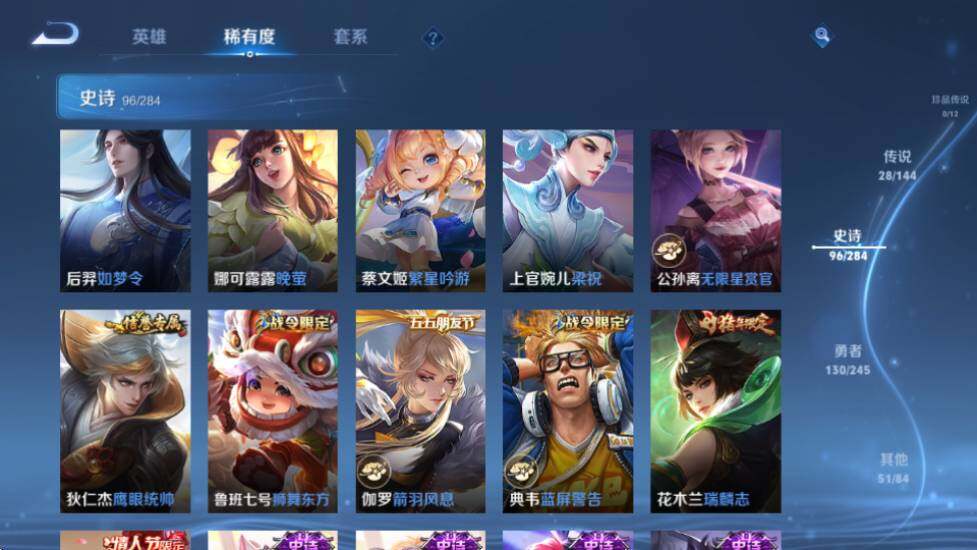商品截图22