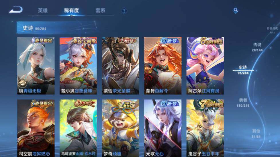商品截图19