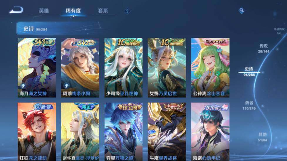 商品截图18