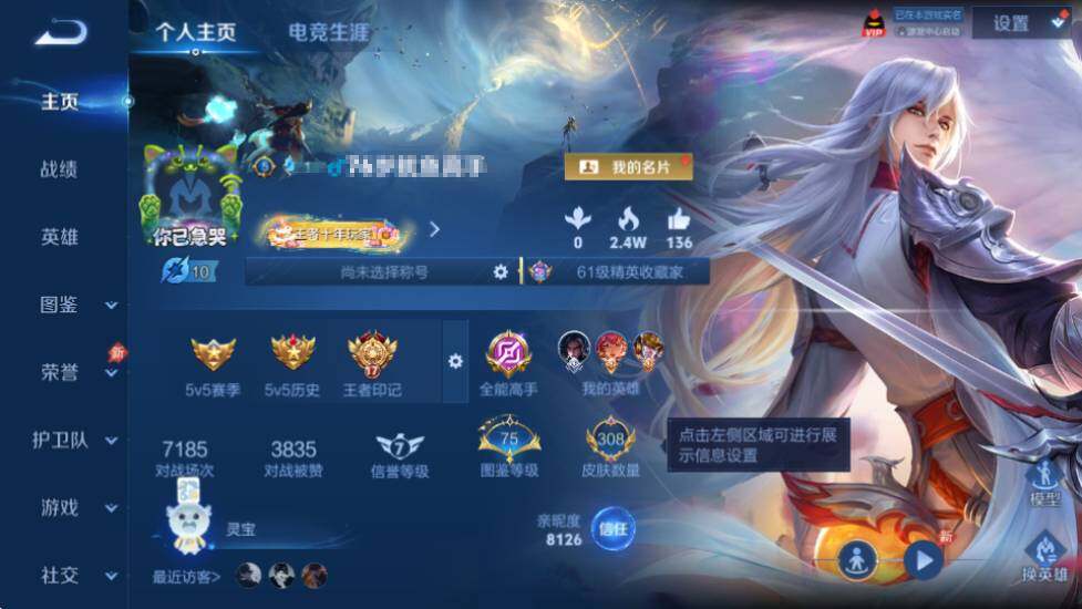 商品截图8