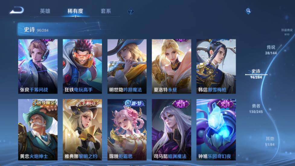 商品截图20