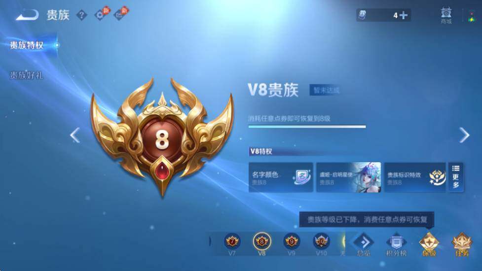 商品截图32