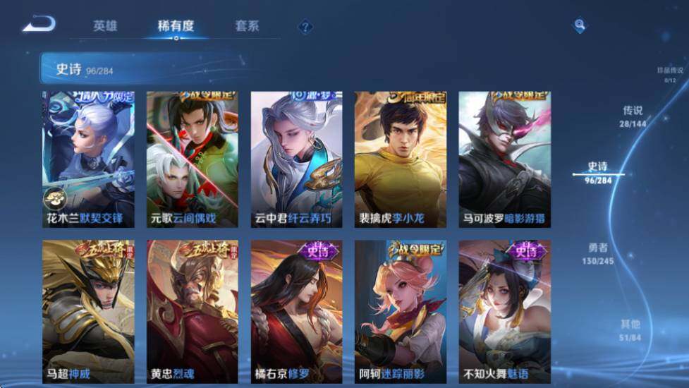 商品截图21